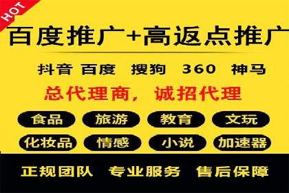 百度竞价包年推广助力企业打造核心竞争力