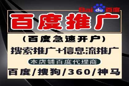 SEM竞价推广实战：如何降低广告成本