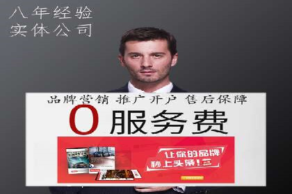 百度竞价推广运营实战技巧：如何优化关键词提高点击率